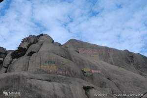 黄山、西递宏村、歙县古城、九华山5日游线路价格/纯玩旅游团